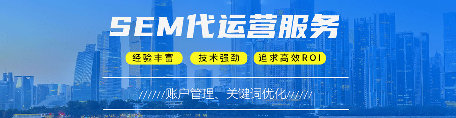 阿合奇sem专员
