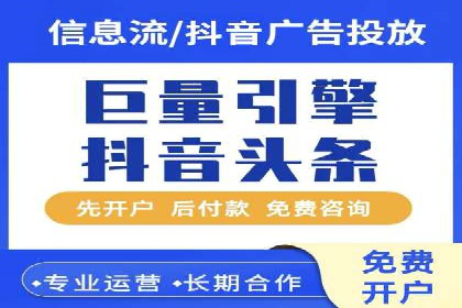 百度推广公司——技术驱动的广告效果优化实践