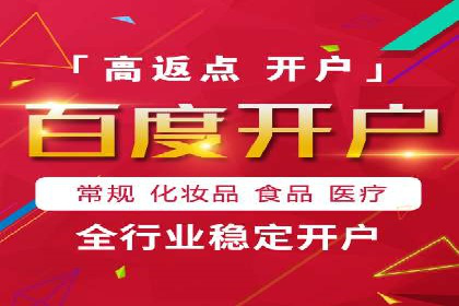 案例剖析：成功降低百度推广成本的方法