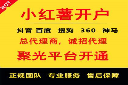 信息流大师攻略：如何实现精准营销